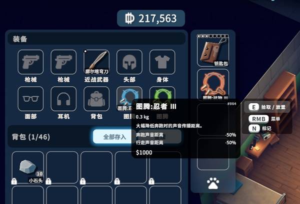 逃离鸭科夫忍者暗杀流配装攻略