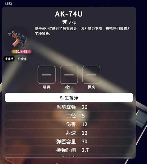 逃离鸭科夫典狱长在哪里