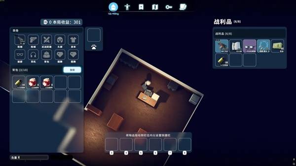 逃离鸭科夫典狱长在哪里