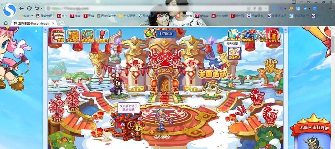 洛克王国怎么获得大魔法师称号