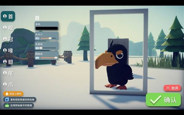 逃离鸭科夫乌鸦捏脸代码一览