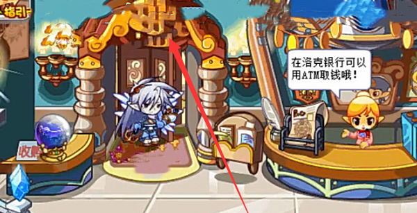 洛克王国光灵石在哪里获得?