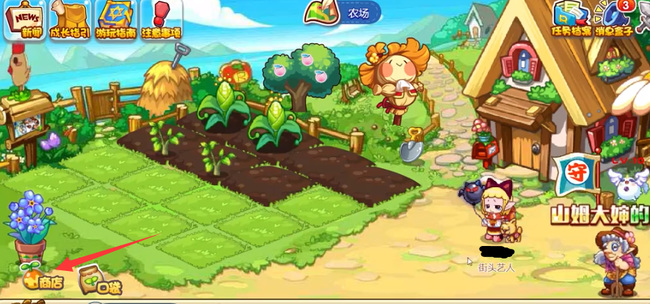 洛克王国依拉桑葚植物怎么获得