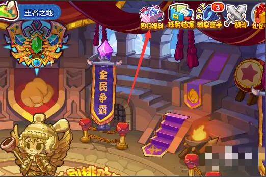 洛克王国在哪雇佣宠物