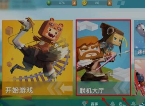 迷你世界怎么开多人房间?2025