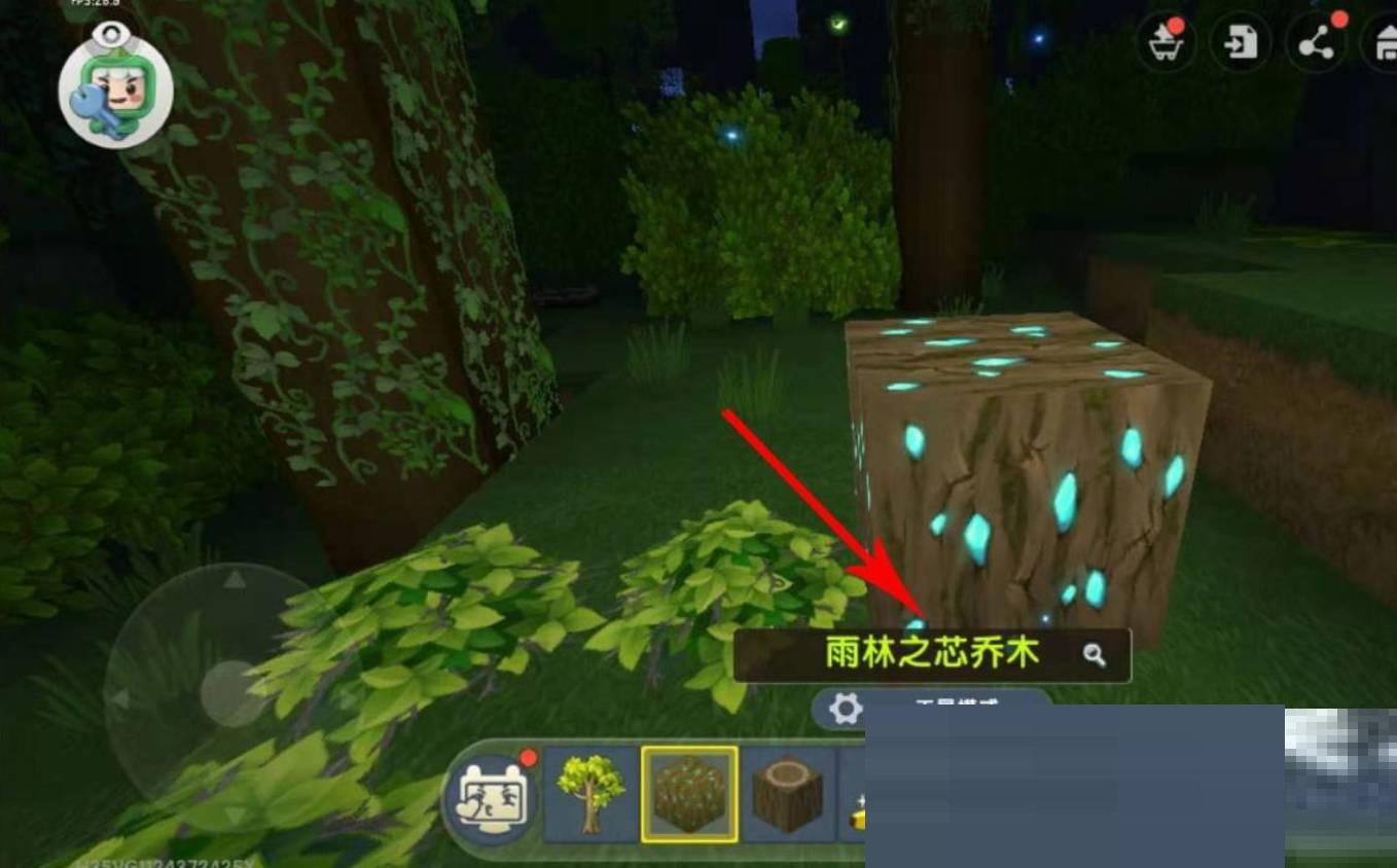 迷你世界里面的雨林之眼怎么做