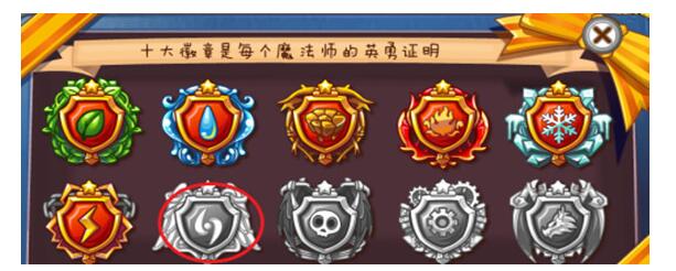 洛克王国风系徽章如何获得