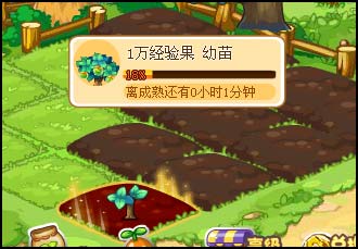 洛克王国怎么把土地变红色