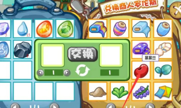 洛克王国暴暴豆怎么获得