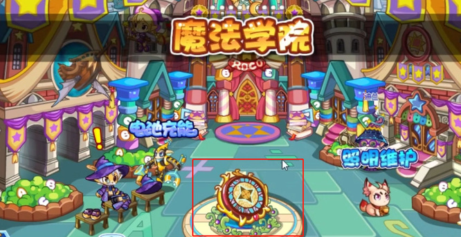 洛克王国竞技场大厅入口怎么进