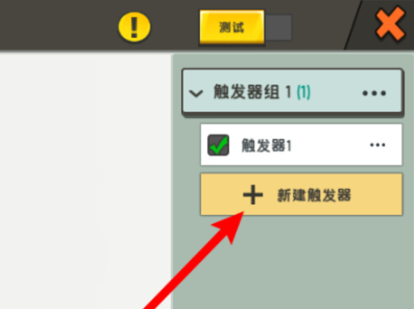 迷你世界如何做倍率生存