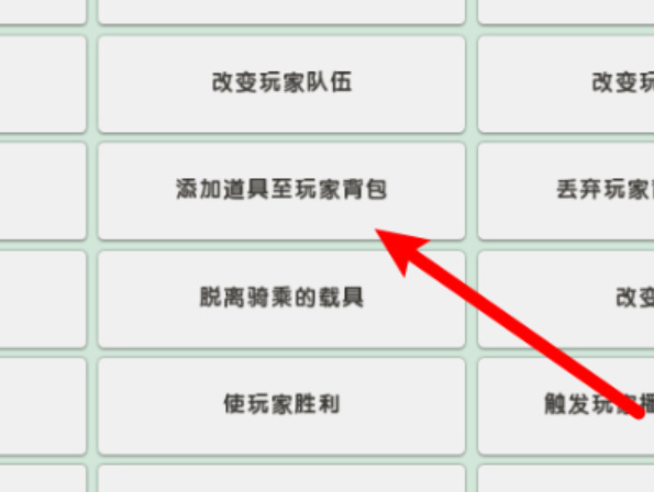 迷你世界如何做倍率生存