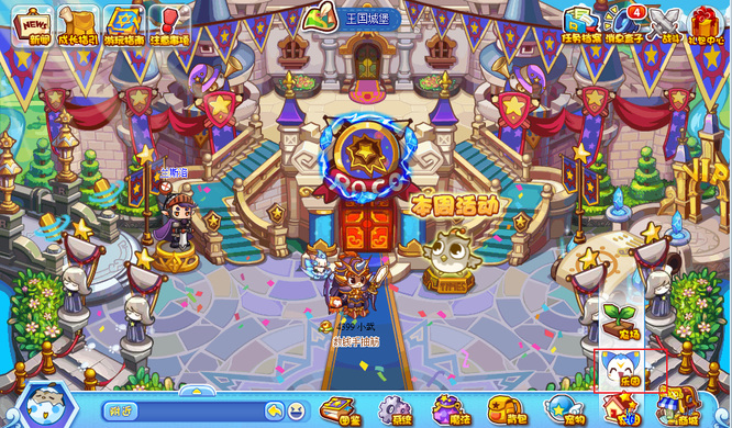 洛克王国乐园商店在哪进入