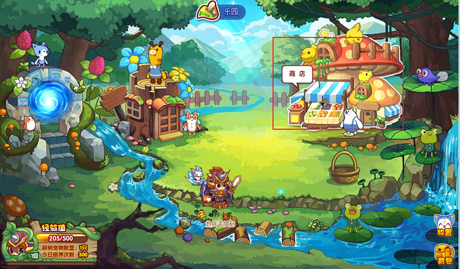 洛克王国乐园商店在哪进入