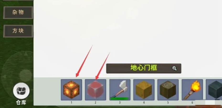 迷你世界地心传送门如何制作?