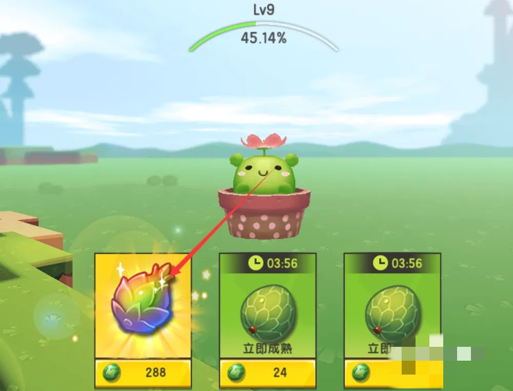 迷你世界家园如何快速升级