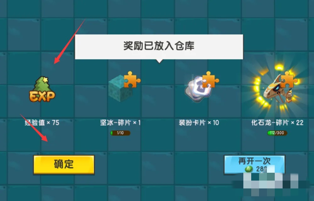 迷你世界家园如何快速升级