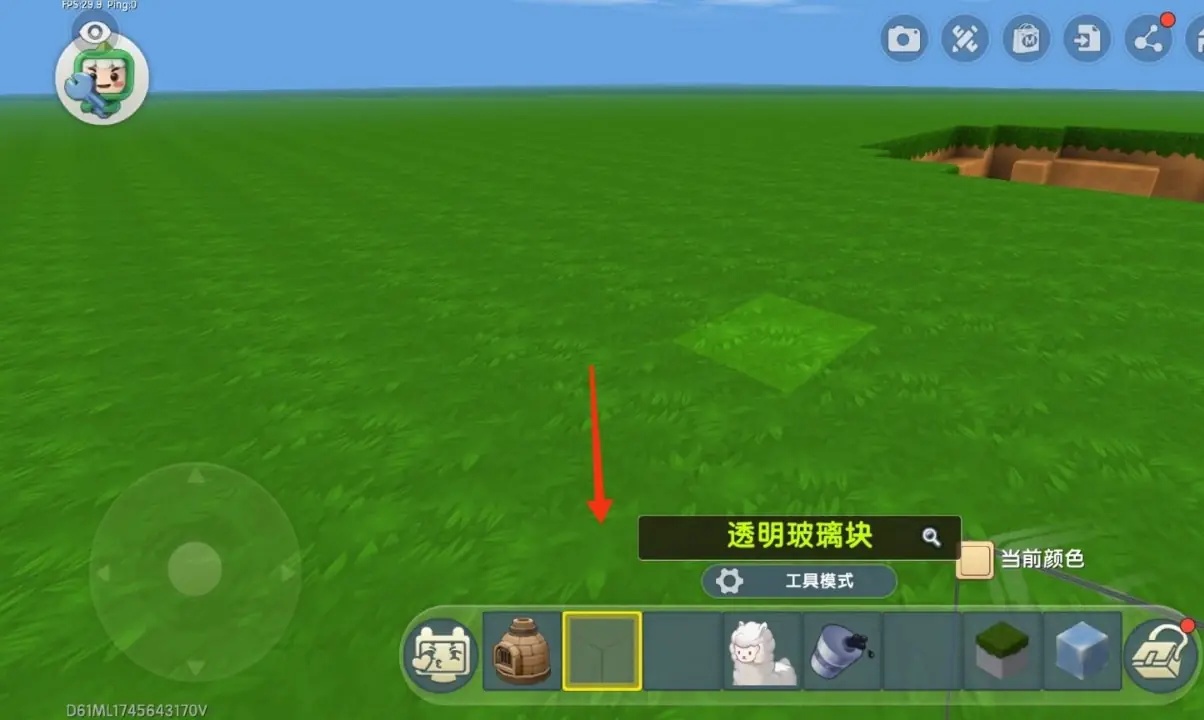 迷你世界中怎么做玻璃2025