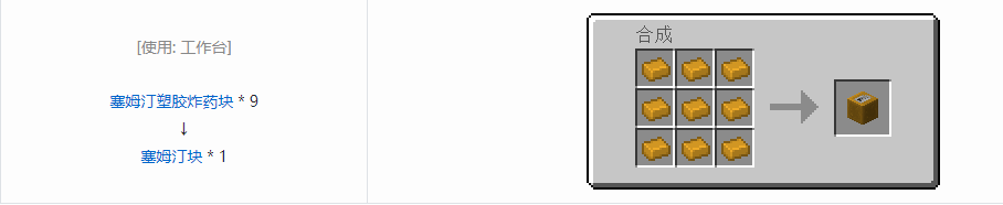 我的世界HBM的核科技模组块合成表大全