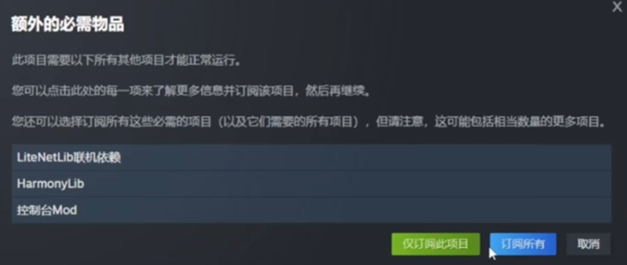 逃离鸭科夫联机失败怎么办