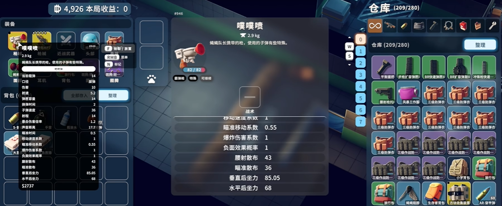 逃离鸭科夫粑粑有什么用