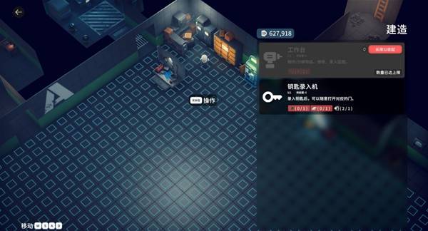 逃离鸭科夫基础建设任务攻略