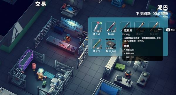 逃离鸭科夫药物试验任务攻略