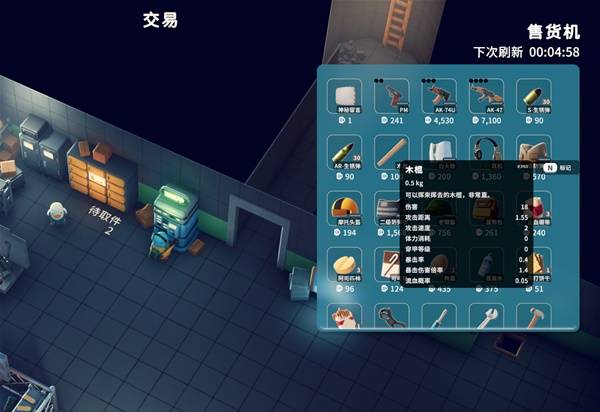 逃离鸭科夫药物试验任务攻略