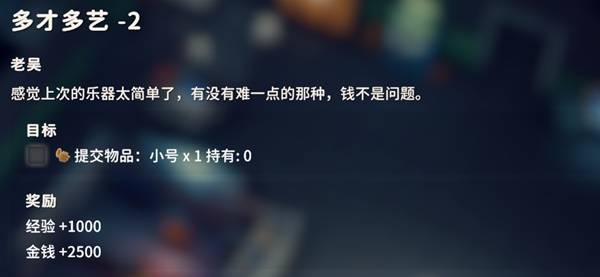 逃离鸭科夫多才多艺2任务攻略