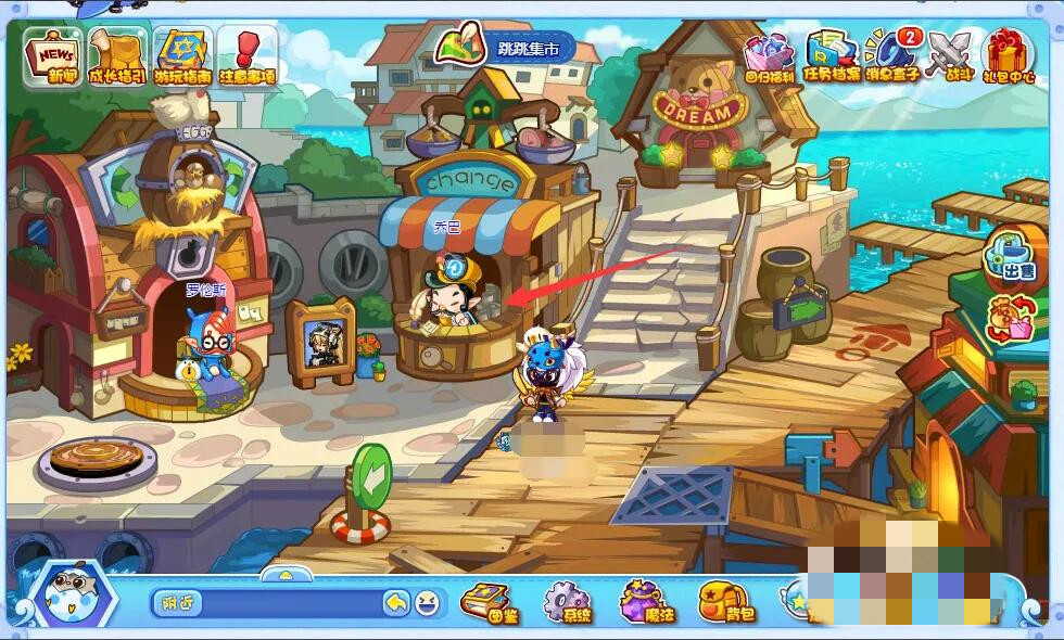 洛克王国卖农作物去哪里