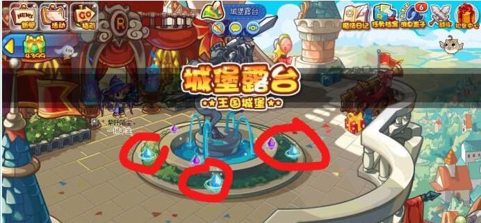 洛克王国怎样去轻风山