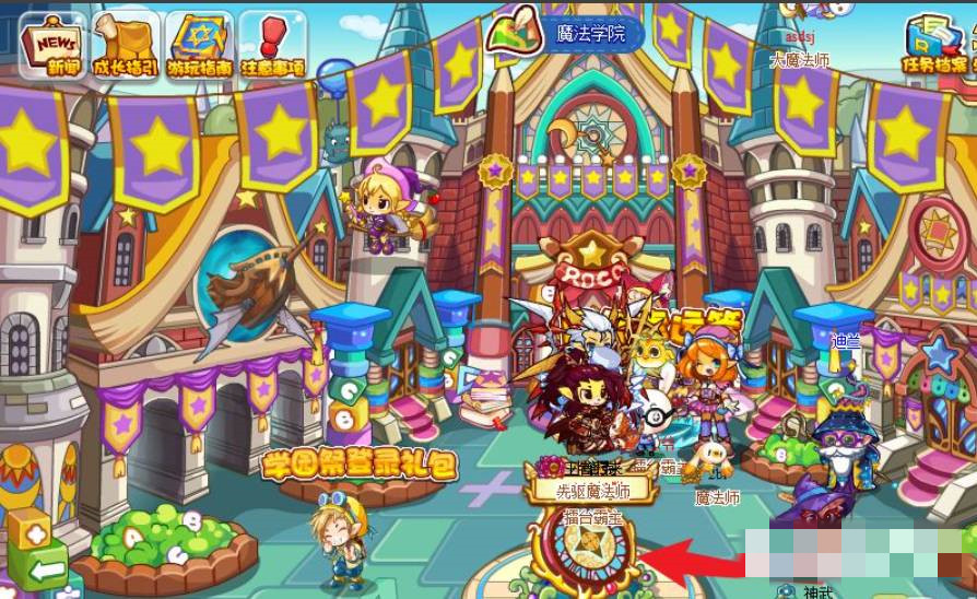 洛克王国现在的万神殿怎么进