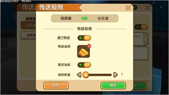 迷你世界传送点怎么使用?