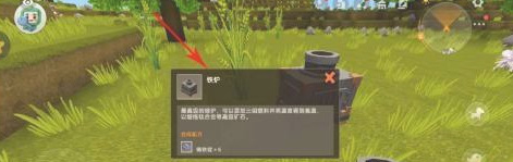 迷你世界里的透明玻璃怎么做