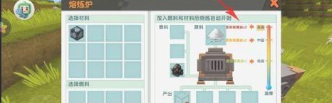 迷你世界里的透明玻璃怎么做