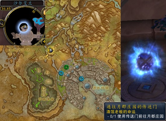 魔兽世界军团再临remix酒馆老板的命运任务攻略