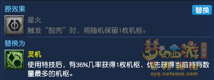 梦幻西游天机城经脉选择攻略2025