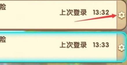 迷你世界怎么删除不需要的地图存档?