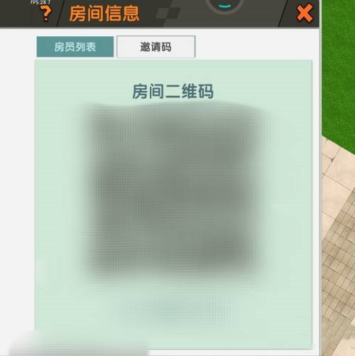 迷你世界怎么扫二维码进入房间