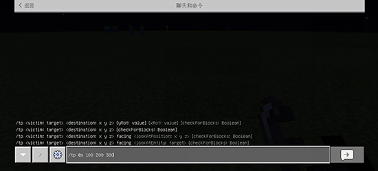 我的世界怎么传送坐标位置