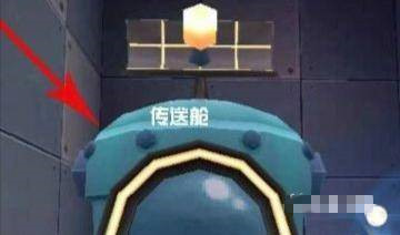 迷你世界新版本如何升级传送舱