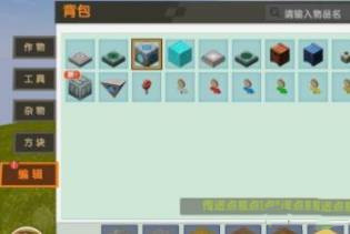 迷你世界中怎么激活传送点?最新版