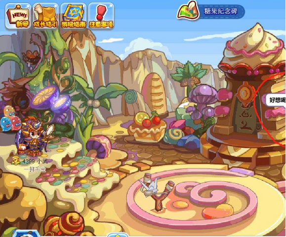 洛克王国5个光灵石分布地点在哪里