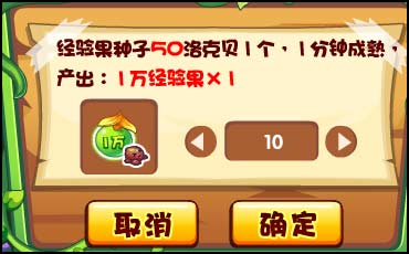 洛克王国红土地怎么弄