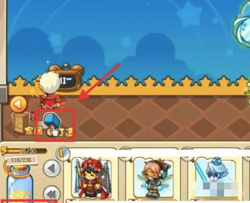 洛克王国家园怎么快速升级