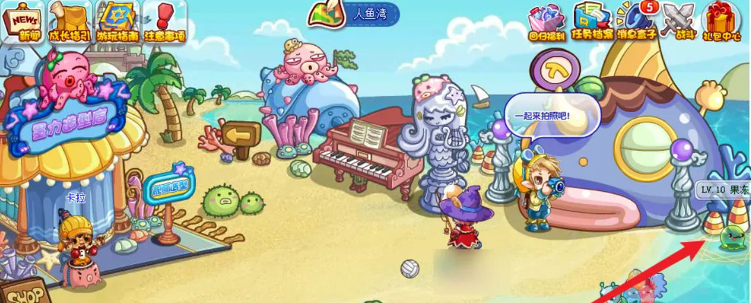 洛克王国绿色命运之匙在哪里获得