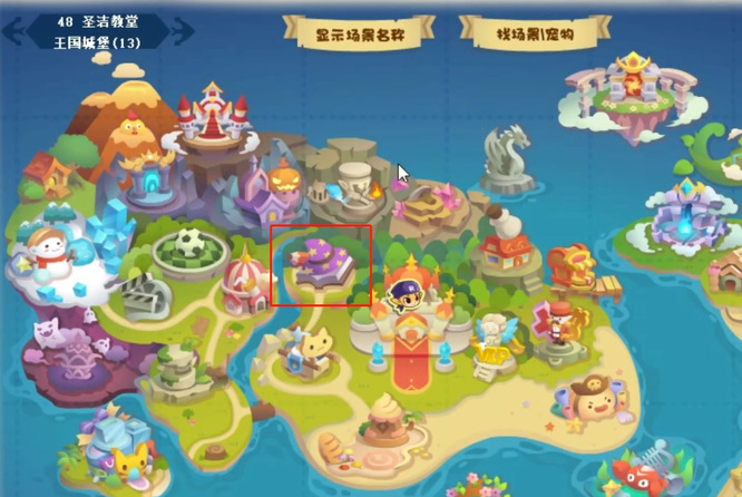 洛克王国竞技场在哪里?怎么去?