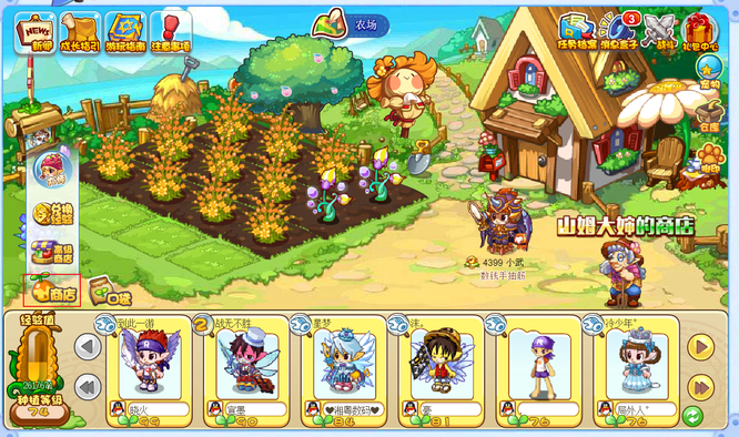 洛克王国蒲公英材料怎么弄