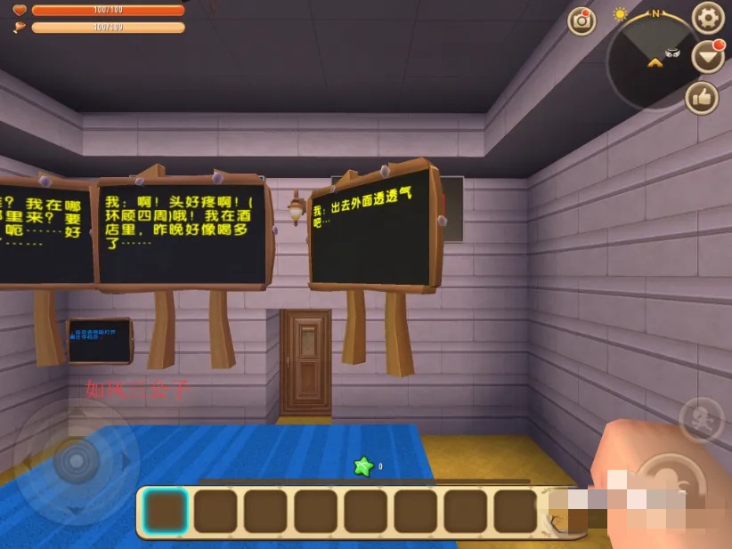 迷你世界怎么下载自己想要的地图