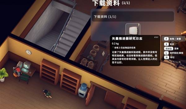 逃离鸭科夫矢量推进器任务攻略